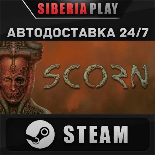 Scorn Deluxe Edition STEAM АВТО RU/UA/KZ/СНГ