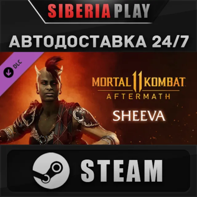 Mortal Kombat 11 Sheeva DLC STEAM АВТО RU/UA/KZ/СНГ