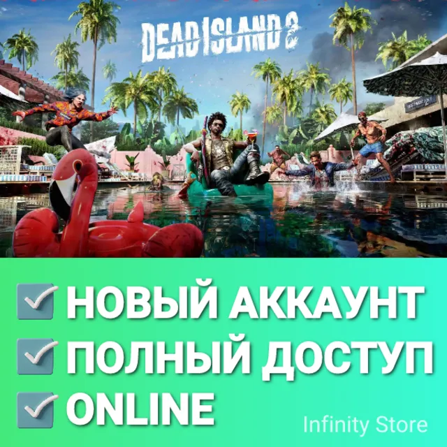 🔥 Dead Island 2 | Online | Новый аккаунт + Почта