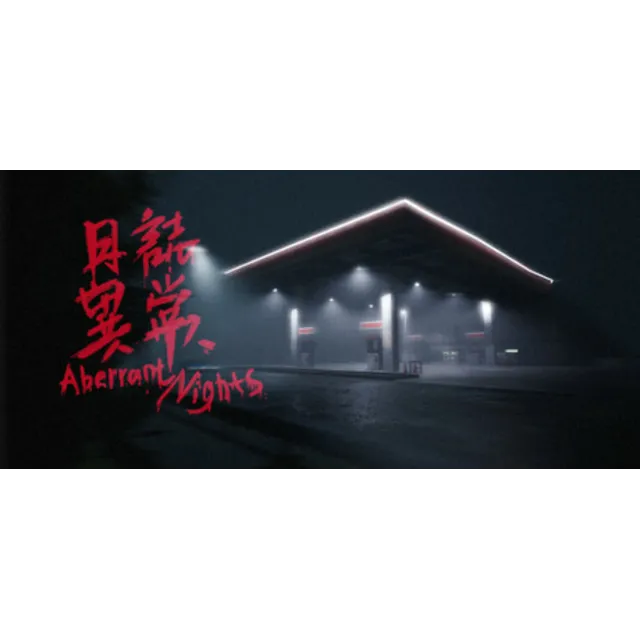 Aberrant Nights АВТОДОСТАВКА STEAM GLOBAL МГНОВЕННО ЛИЦЕНЗИЯ