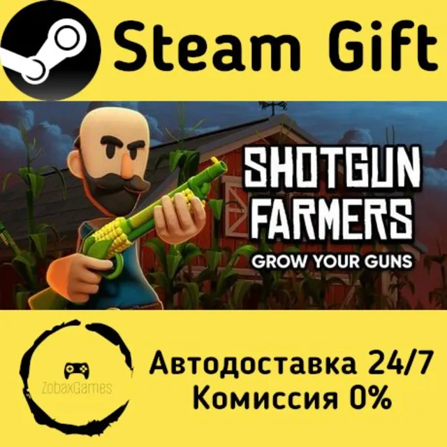 🚀 Shotgun Farmers 🤖 Steam Gift Россия ⚡ мгновенно