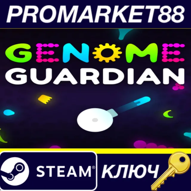 ⭐ Genome Guardian Steam КЛЮЧ 🔑 GLOBAL (NO TR)