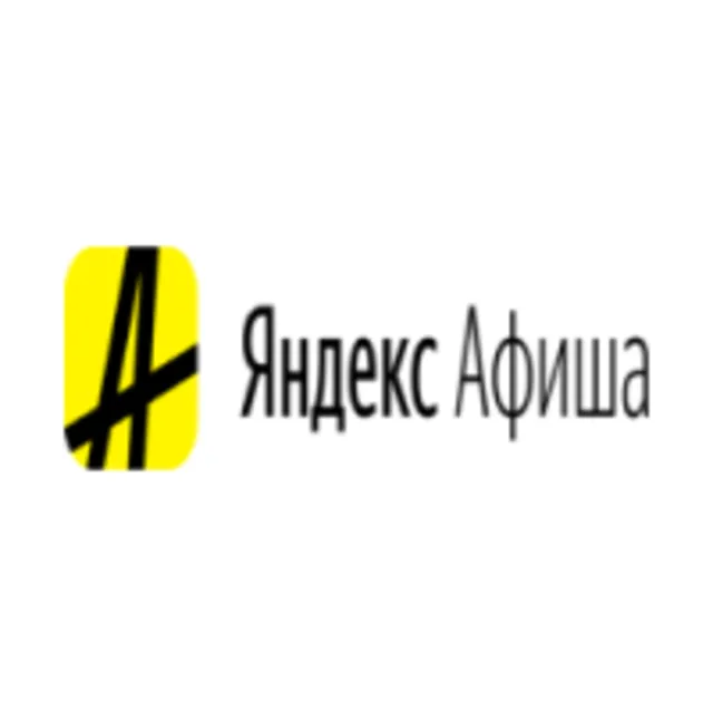 Яндекс Афиша промокоды для всех с обновлением | Способы экономии AFISHA.yandex.ru