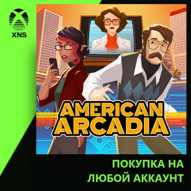 American Arcadia Xbox | Любой аккаунт