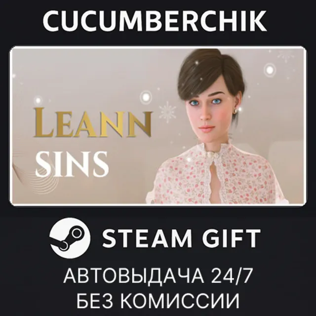 Leann sins✅STEAM GIFT AUTO✅RU+МИР