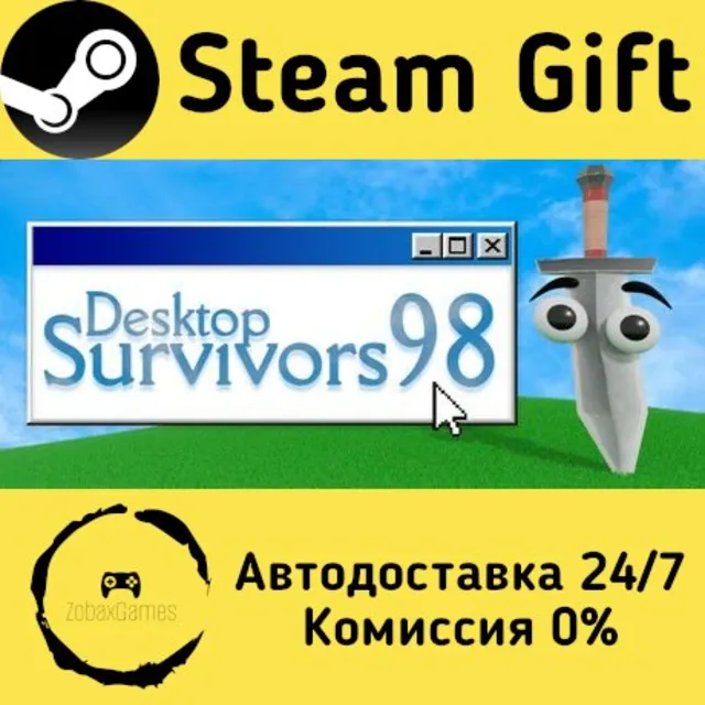 🚀 Desktop Survivors 98 🤖 Steam Gift Россия ⚡ мгновенно