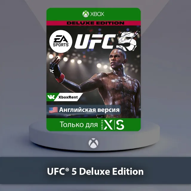 💎 UFC 5 Deluxe Edition 🎮 Series X|S