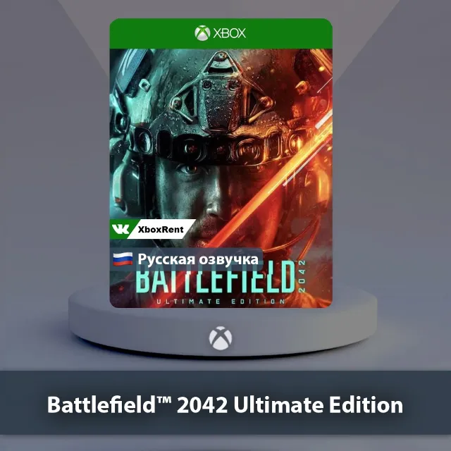 💎 Battlefield™ 2042 Ultimate 🎮 Xbox One | Series X|S