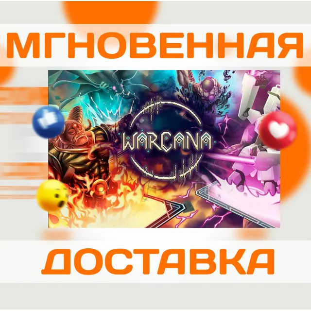 WARCANA \STEAM \ ВЕСЬ МИР + РФ \ КЛЮЧ