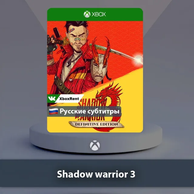 💎 Shadow Warrior 3 🎮 Xbox One | Series X|S