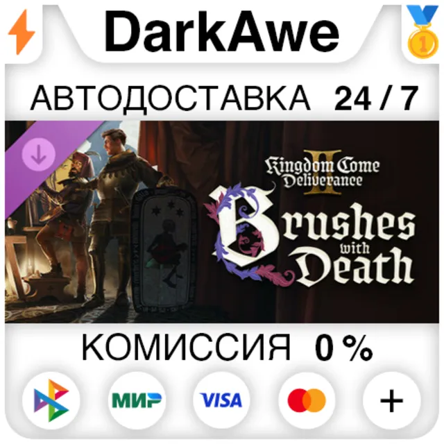Kingdom Come: Deliverance II Brushes with Death STEAM⚡️