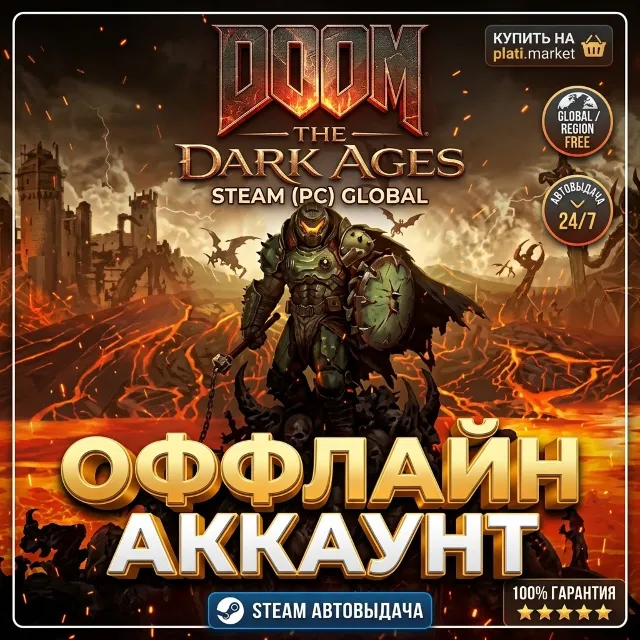 DOOM: The Dark Ages | STEAM (PC)🌍GLOBAL