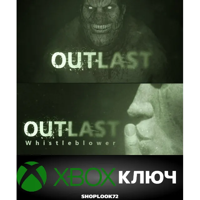 🟢Outlast: Bundle of Terror XBOX КЛЮЧ🔑