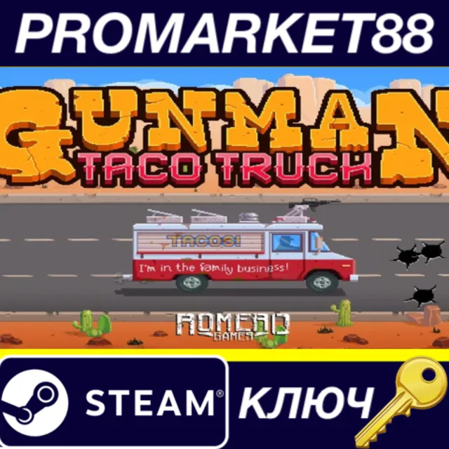 ⭐ Gunman Taco Truck Steam КЛЮЧ 🔑 GLOBAL (NO TR)