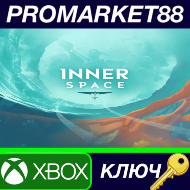 ⭐InnerSpace EU XBOX One / Xbox Series X|S КЛЮЧ 🔑ЕВРОПА
