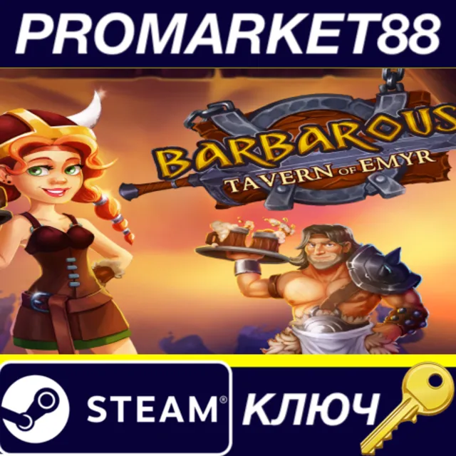 ⭐Barbarous: Tavern Of Emyr Steam КЛЮЧ 🔑GLOBAL (NO TR)