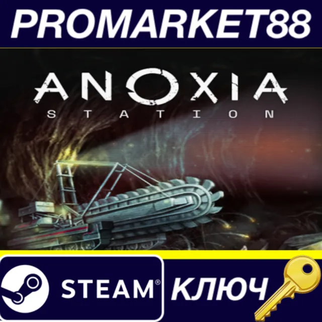 ⭐ Anoxia Station Steam КЛЮЧ 🔑 GLOBAL (NO TR)