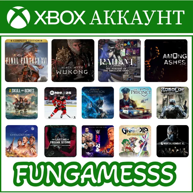 FINAL FANTASY XVI + ТОП ИГРЫ XBOX (3 мес)