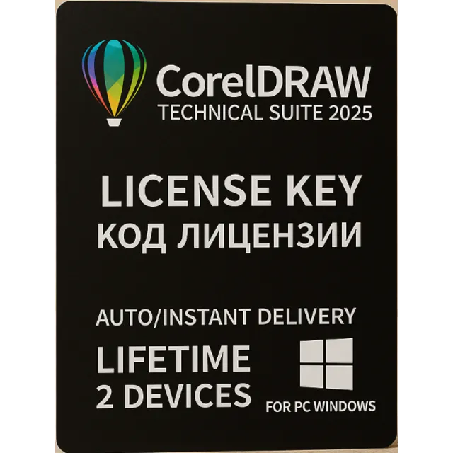 CorelDRAW Technical Suite 2025 Key  LIFETIME 2 Devices
