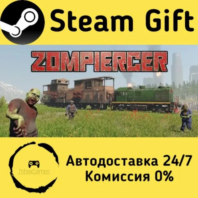 🚀 Zompiercer 🤖 Steam Gift Россия ⚡ мгновенно