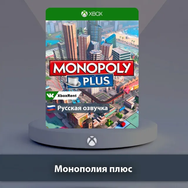 💎 Monopoly Plus 🎮 Xbox One | Series X|S