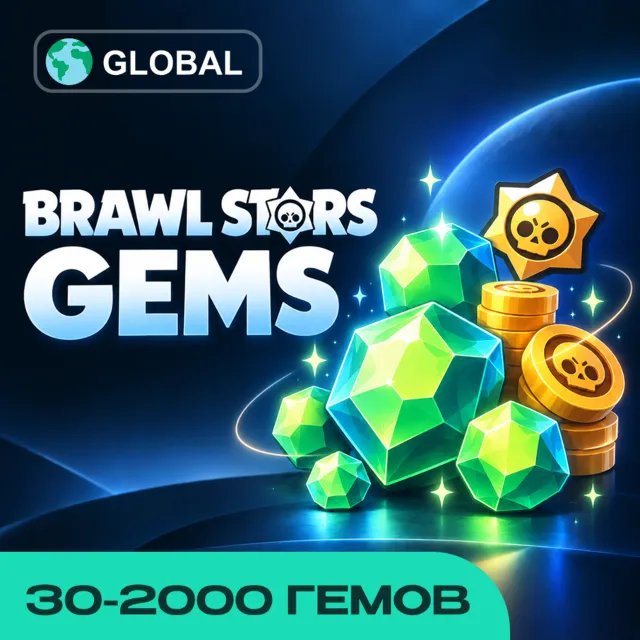 ИГРОВАЯ ВАЛЮТА BRAWL STARS (GEMS)