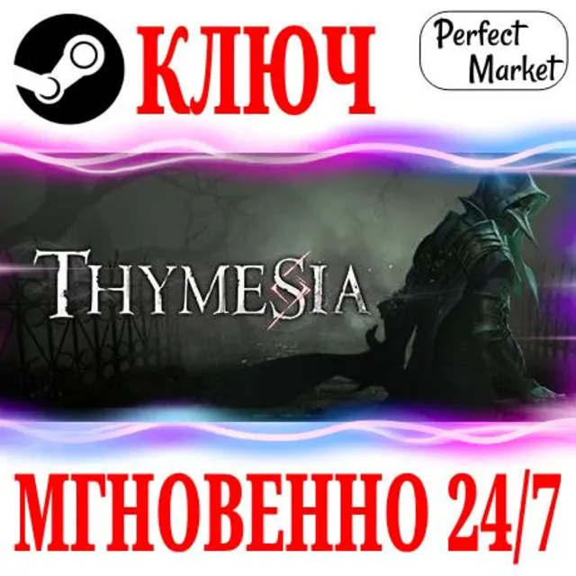 🍀Thymesia ⚫STEAM🔑КЛЮЧ🌎РФ+МИР + Бонус