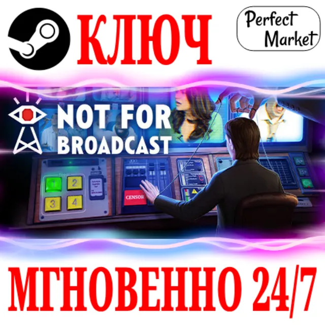 🍀Not For Broadcast | Deluxe (+2 DLC) ⚫STEAM🔑КЛЮЧ