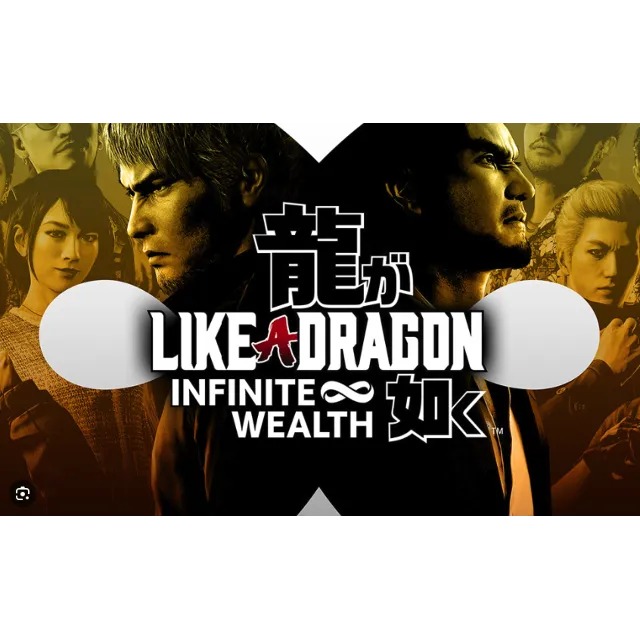 Like a Dragon: Infinite Wealth - Оффлайн