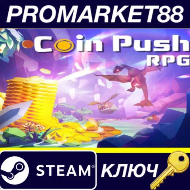 ⭐ Coin Push RPG Steam КЛЮЧ 🔑 GLOBAL (NO TR)