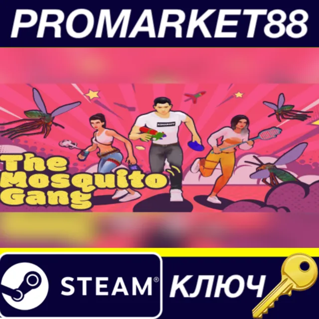 ⭐ The Mosquito Gang Steam КЛЮЧ 🔑 GLOBAL (NO TR)