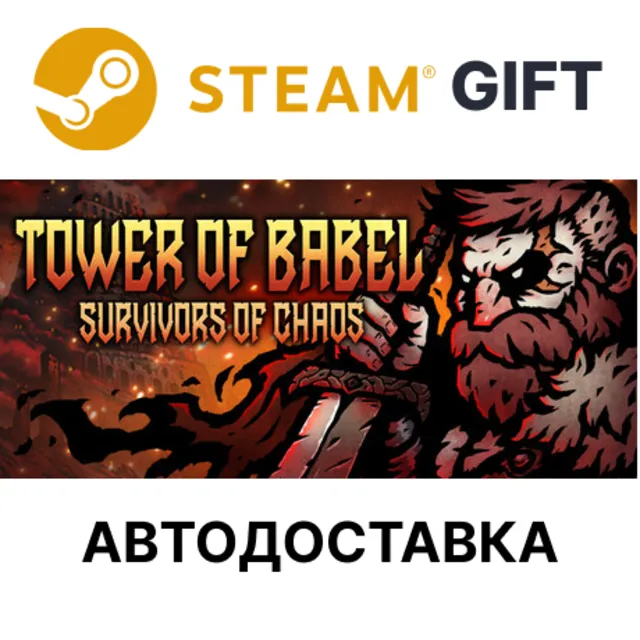 Tower of Babel: Survivors Of Chaos Steam РУ КЗ и др