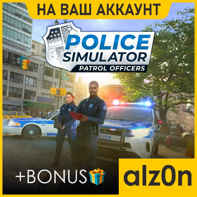 ・Police Simulator Patrol Officers + 450 игр +ПОДАРОК・ПК