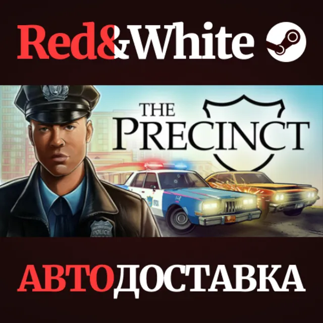 The Precinct * STEAM RU*KZ*UA*СНГ🔥АВТОДОСТАВКА