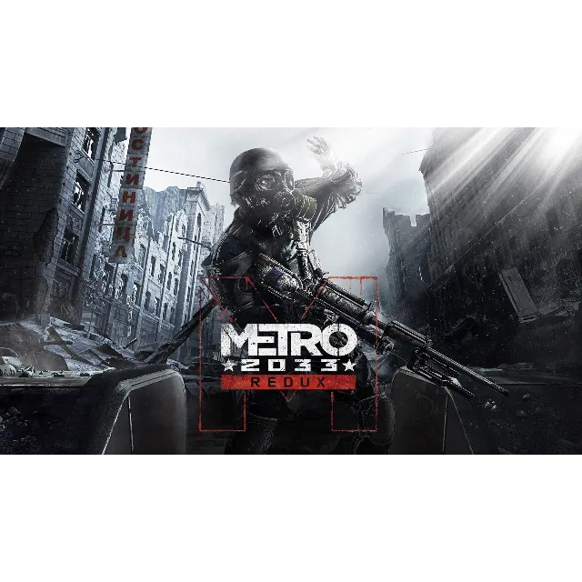 Metro 2033 Redux - Оффлайн