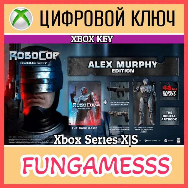 RoboCop: Rogue City - Alex Murphy XBOX КЛЮЧ🔑