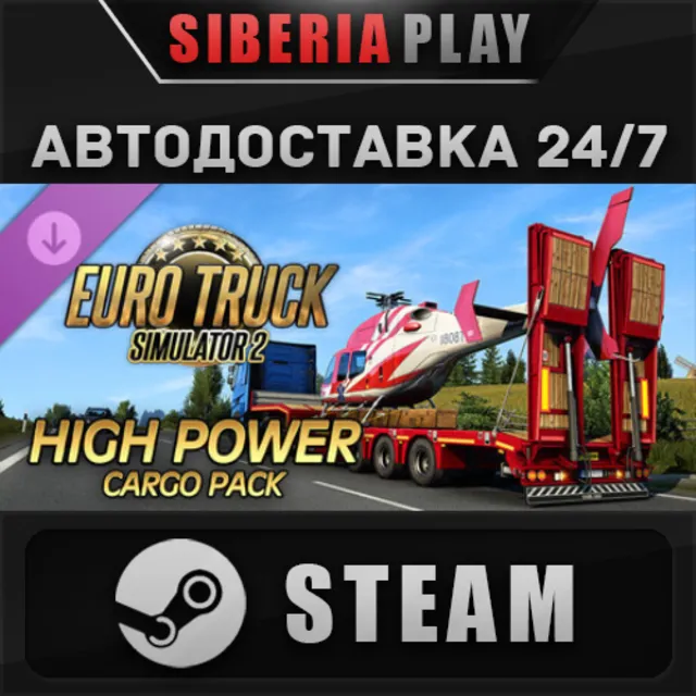 Euro Truck Simulator 2 - High Power Cargo Pack DLC