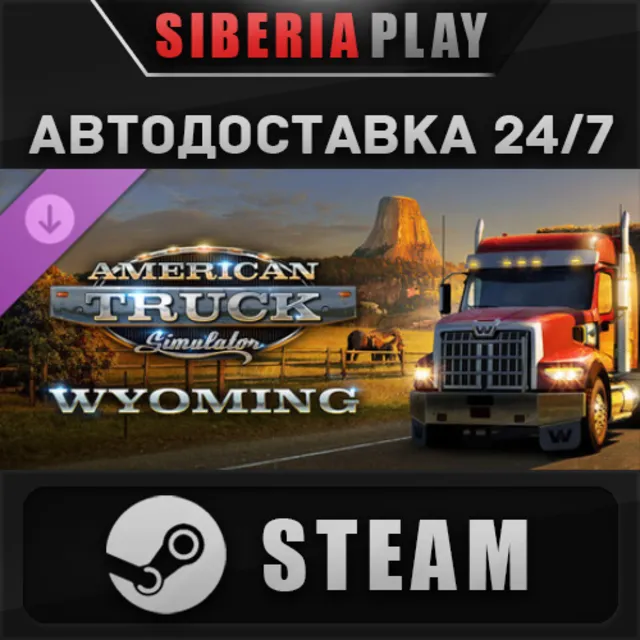 American Truck Simulator - Wyoming DLC STEAM АВТО RU