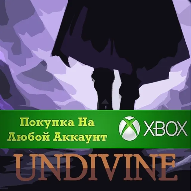 Undivine XBOX На Любой аккаунт