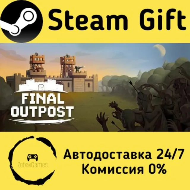 🚀 Final Outpost: Definitive Edition 🤖 Steam Gift Россия ⚡ мгновенно