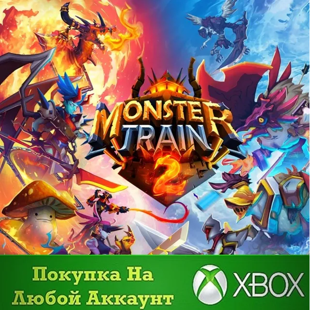 Monster Train 2 XBOX На Любой аккаунт