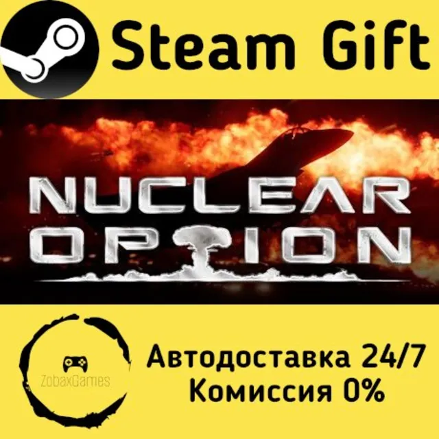 🚀 Nuclear Option 🤖 Steam Gift Россия ⚡ мгновенно