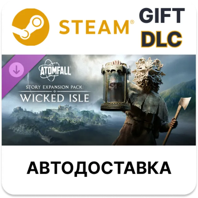 Atomfall: Story Expansion Pack Wicked Isle STEAM DLC RU KZ UA BY TR AR СНГ