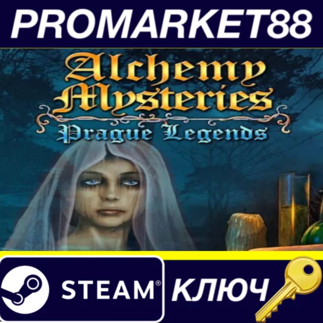⭐Alchemy Mysteries: Prague Legends Steam КЛЮЧ 🔑GLOBAL
