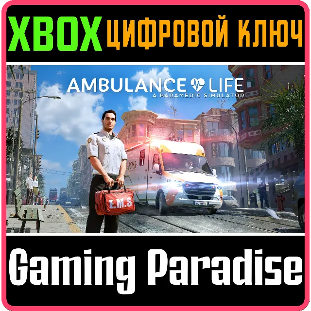 AMBULANCE LIFE: A PARAMEDIC SIMULATOR XBOX SERIES S|X К