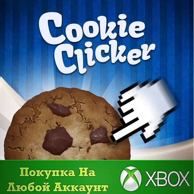 Cookie Clicker XBOX На Любой аккаунт