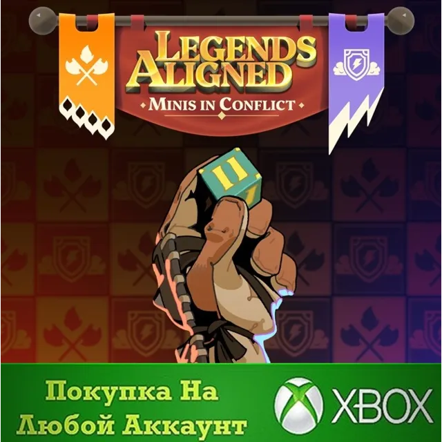 Legends Aligned: Minis in Conflict XBOX На Любой акк