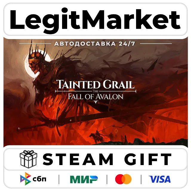 Tainted Grail: The Fall of Avalon / Steam АВТО РУ + МИР