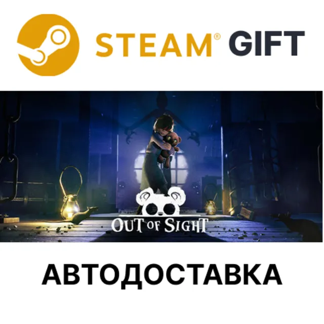 Out of Sight Steam РУ КЗ УКР ТР РБ СНГ автодоставка 🌐