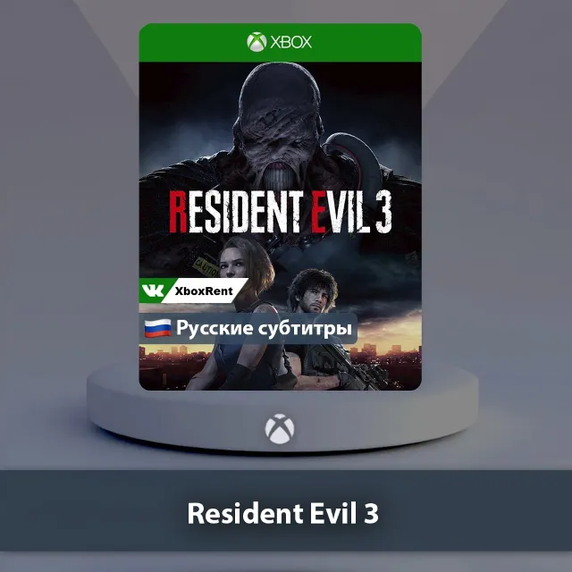 💎 Resident Evil 3 🎮 Series X|S
